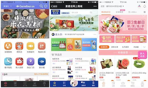 從左至右：家樂福、麥德龍、多點（物美）