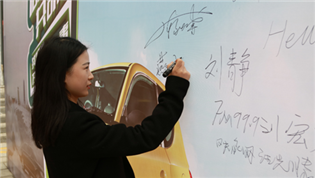 “同呼吸，共命運(yùn)，我們要為空氣做點(diǎn)事”一步用車大科園店盛大開業(yè)