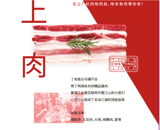 我們家的豬有個(gè)特別清新的名字叫“味央”，文藝人養(yǎng)文藝豬！