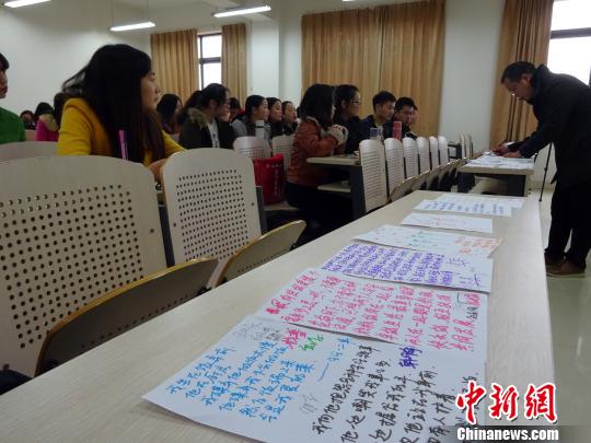 圖為鄭州師范學(xué)院“愛情心理學(xué)課”課堂。 周小云 攝