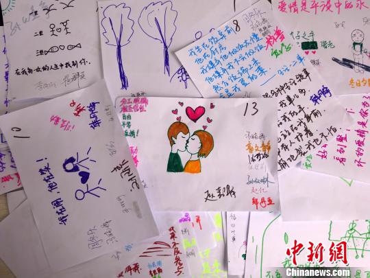 圖為學(xué)生以文字及圖片的方式表述“我的愛情自畫像”。 周小云 攝