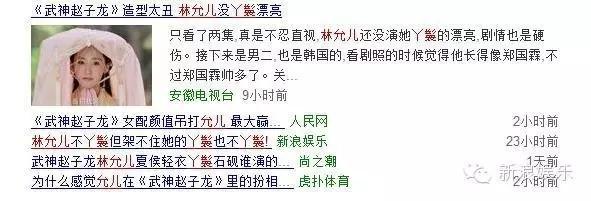 允兒招架不住古裝？韓國(guó)女星古裝LOOK一覽 誰(shuí)贏了？