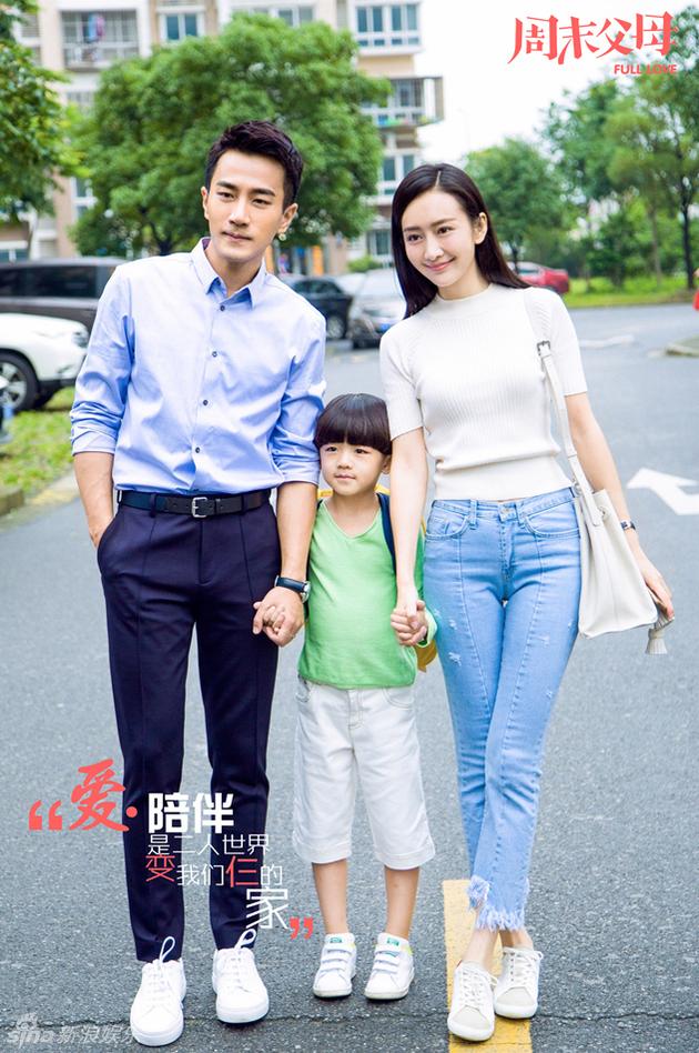劉愷威、王鷗劇照