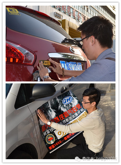 領(lǐng)完車標(biāo)大家都開始分頭忙活起來，總結(jié)一下大概分為一下幾種，第一種，像這兩位男士，男人扛起整片天
