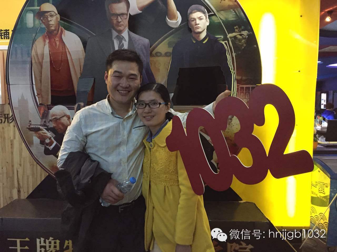 伊人在懷，小伙都要笑出聲了呢！讓1032見證你們的幸福吧！
