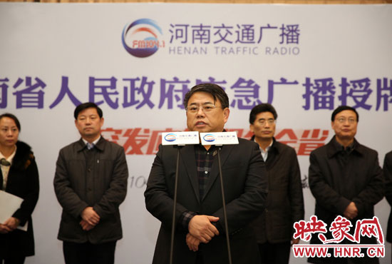 省委宣傳部副部長、省新聞出版廣電局黨組書記、局長朱夏炎致辭并對應急廣播未來工作提出了要求。