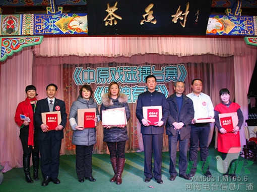 信息廣播副總監(jiān)魏志剛、主持人周迪與獲獎選手合影