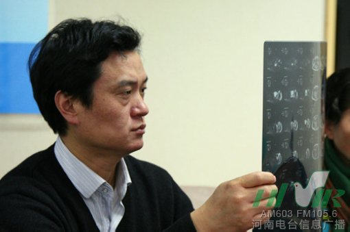 節(jié)目前，會(huì)診已經(jīng)開始