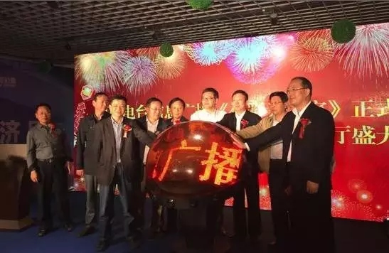 孟超、崔為兵、安保新、葉川、李海軍、李金鋒共同啟動水晶球