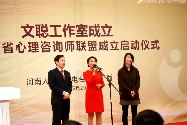 《文聰時(shí)間》團(tuán)隊(duì)：高翔、文聰、卜瑜
