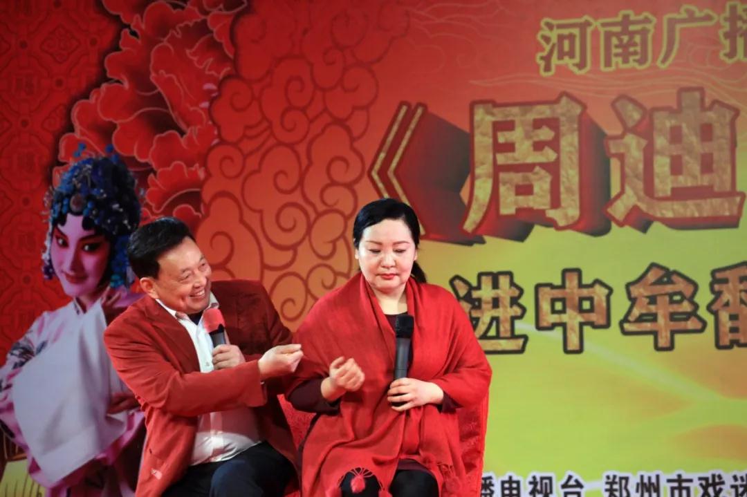 小品 “月下相會” 漯河豫劇團 王帥紅、邢克習