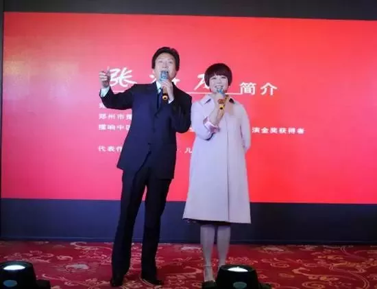 周迪、張海龍合唱歌曲《小芳》