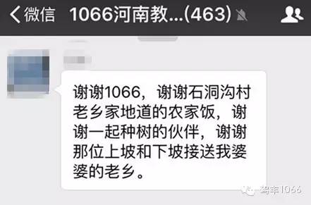 我們也感謝您的參與！