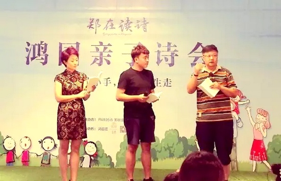 丁瑜（左）、魏峰（右）聯(lián)合為侯相?。ㄖ校┲笇? complete=