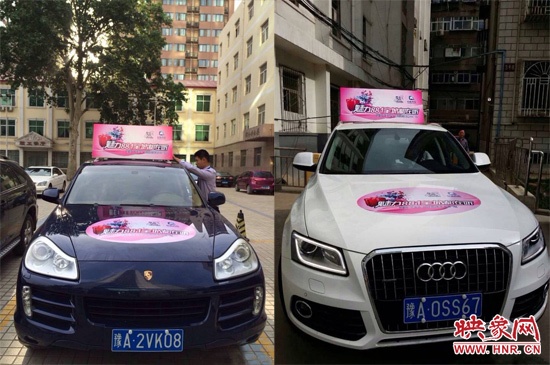 一號車、二號車