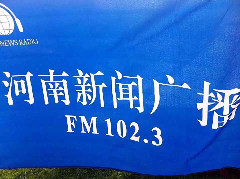 讓我們的旗幟飛起來吧！