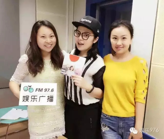 976嘉賓&DJ合影，丁蘭、劉思涵、小魚兒