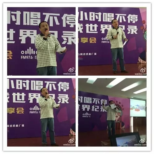 河南藝術(shù)中心主任助理、河南省廷聚唐派戲曲藝術(shù)文化中心秘書(shū)長(zhǎng)賈高峰現(xiàn)場(chǎng)作詩(shī)分享挑戰(zhàn)心情
