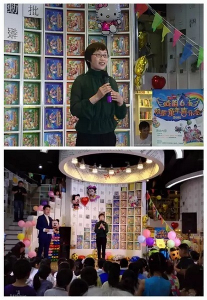 主辦方代表娛樂(lè)976副總監(jiān)張彤送上六一祝福，講述戲曲情懷