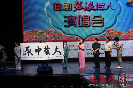 著名畫(huà)家、旅法畫(huà)家呂少華書(shū)寫(xiě)“大韻中原”贈(zèng)送與河南電臺(tái)戲曲廣播