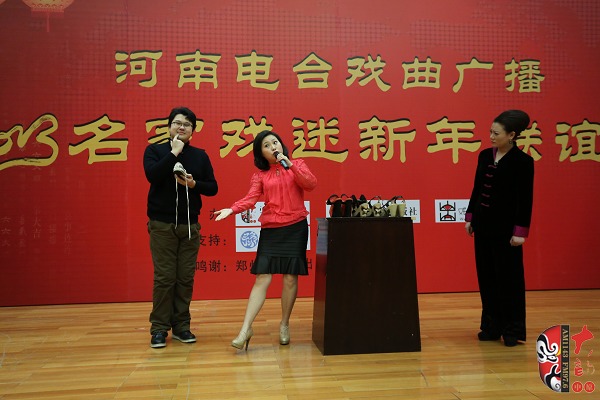 戲曲廣播主持人王唯、曉琴、丁蘭、李鋮及鄭州市曲劇團(tuán)優(yōu)秀演員張娜共同表演的小品《賣鞋》