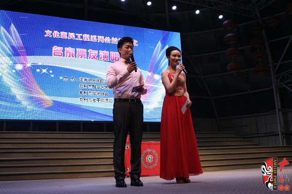 主持人：河南電臺(tái)戲曲廣播《梨園星秀場》主持人池城、張琳