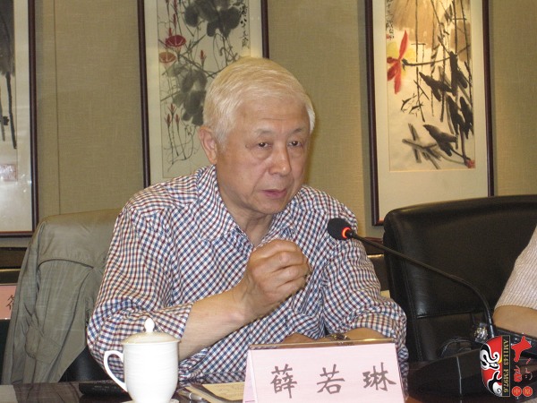 中國戲曲學(xué)會會長、中國藝術(shù)研究院原副院長、研究員薛若琳