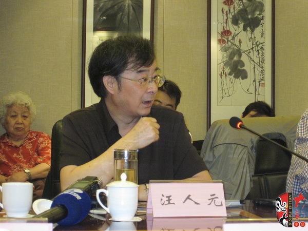 中國戲曲音樂學(xué)會副會長、江蘇省劇協(xié)主席汪人元