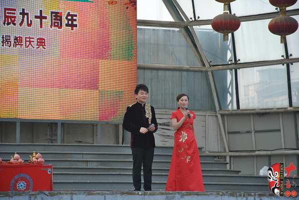 主持人：河南電臺戲曲廣播副總監(jiān)張彤（右）、著名戲曲節(jié)目主持人、戲曲廣播當家小生月陽（左）
