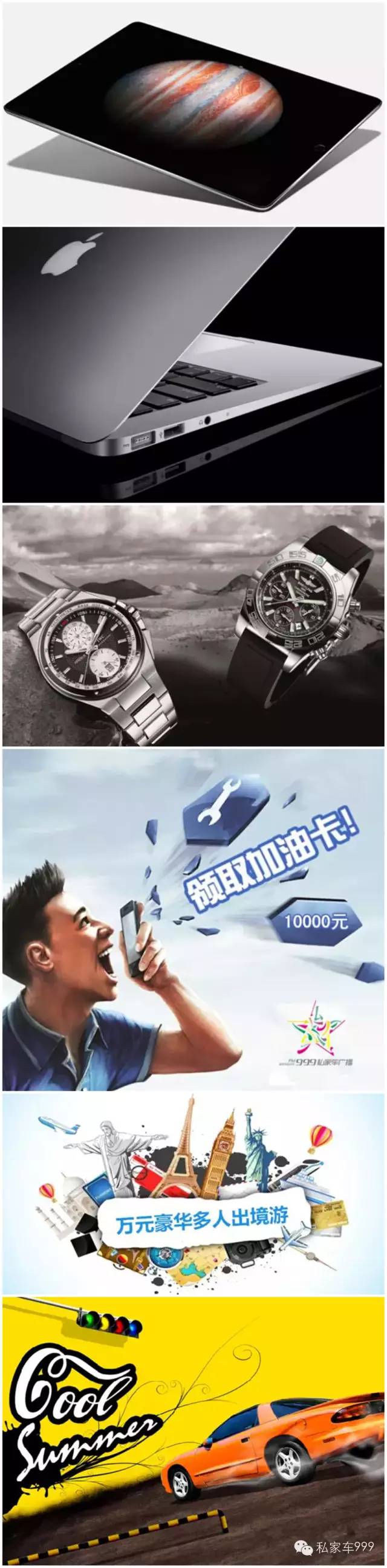 獎(jiǎng)品圖片僅供參考，具體獎(jiǎng)品以當(dāng)天公布為準(zhǔn)
