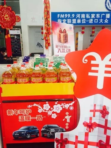 過(guò)什么情人節(jié)，趕緊備年貨才是正理！
