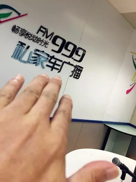 一言不合就撫摸鄭州，那怎么能少了我們私家車999？