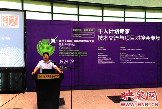 鄭州市委組織部部委委員李華安介紹，未來鄭州將用5年時間拿出40億元引進(jìn)人才