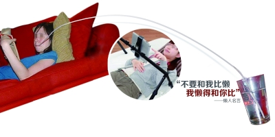 懶得拿水杯,用上超長吸管。懶得舉電腦，支架來代勞