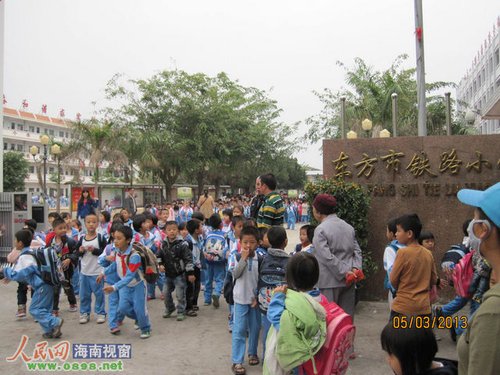 3月5日上午，東方市鐵路小學(xué)放學(xué)時的情形