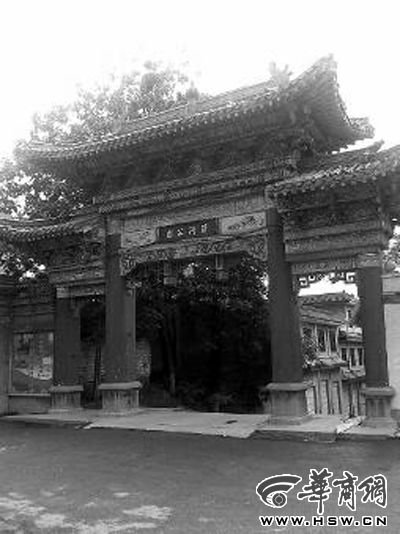 7月2日清早，晨練的人在三原縣城的清河公園內(nèi)發(fā)現(xiàn)了劉強(qiáng)的尸體