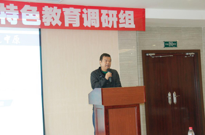 河南省校園足球?qū)＜椅瘑T會(huì)副主任、足球功勛教練王隨生