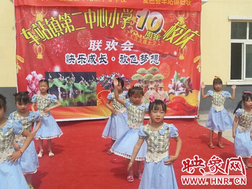 5月30日，夏邑縣車站鎮(zhèn)第二中心小學舉行10周年校慶活動