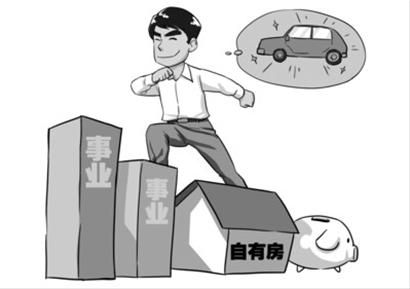 單身白領更要學會專業(yè)、科學理財。 丁文卿