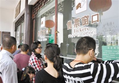 去年4月，游客在江西省婺源縣某景區(qū)購票