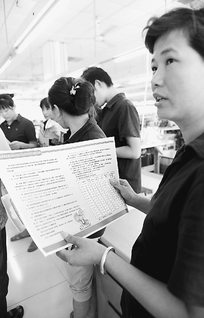 一名在浙江平湖打工的安徽籍務工人員咨詢城鄉(xiāng)居民社會養(yǎng)老保險政策。陳彬攝