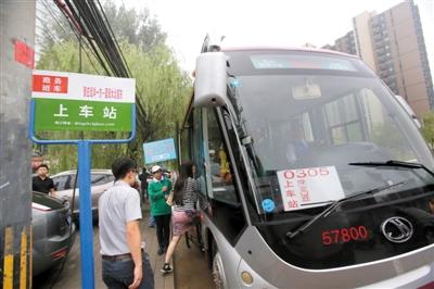 9月9日，定制公交線路正式通車運(yùn)營，乘務(wù)人員正在迎接第一批乘客。記者 王貴彬 攝