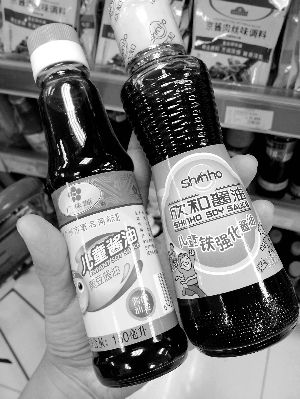 兒童醬油。信息時報記者 郭柯堂 攝