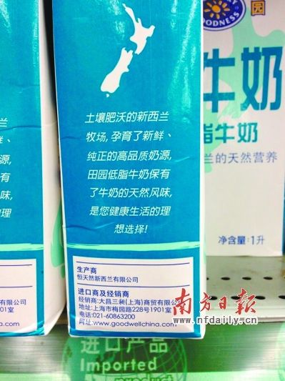 目前在售的多美滋奶粉均與問(wèn)題奶源無(wú)關(guān)。成希 攝