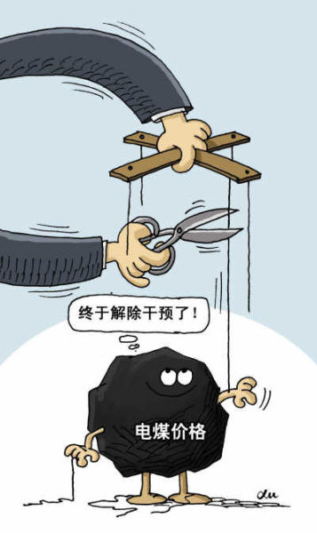 資料圖。轉(zhuǎn)自國(guó)際金融報(bào)
