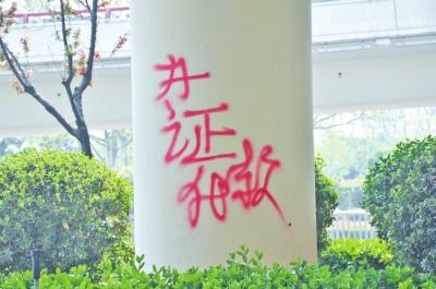 CBD路段的燈桿、公交站牌、垃圾桶、橋梁等均未幸免