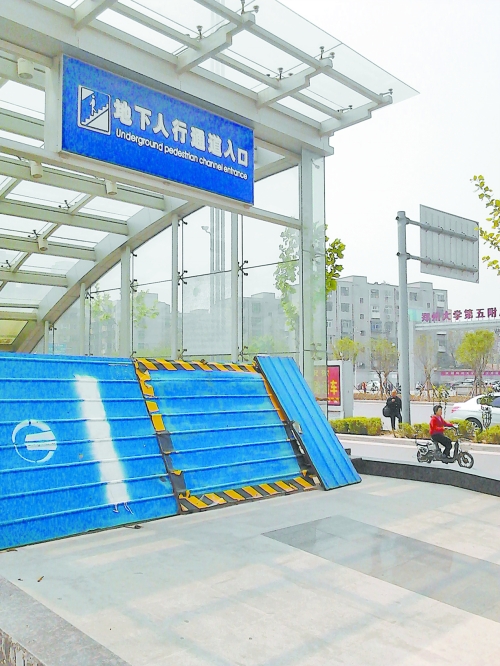 地下通道早已建成，至今仍然被圍擋封堵。