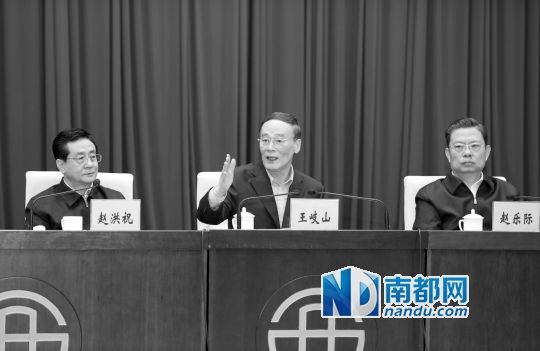 　10月23日，王岐山出席中央巡視工作動員部署會并講話。 新華社發(fā)
