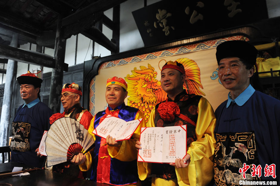 圖為“中舉”的“秀才”與“監(jiān)考官”合影。中新社發(fā) 張浪 攝
