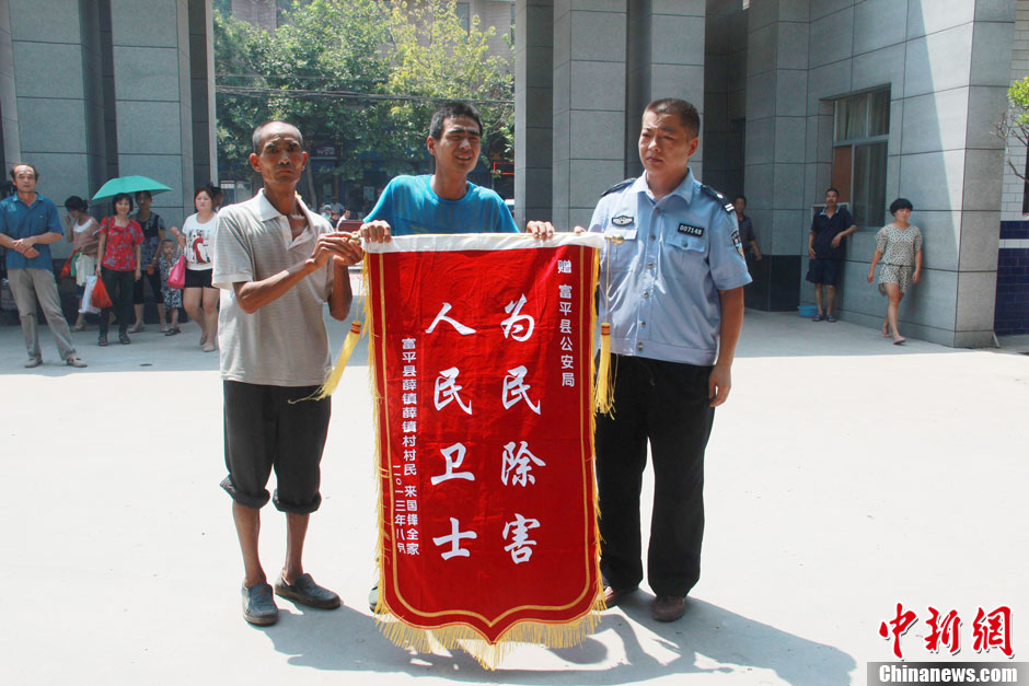 圖為獲救嬰兒家屬向富平警方贈(zèng)送感謝錦旗。張一辰 攝